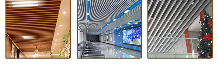 铝方通吊顶施工方案
