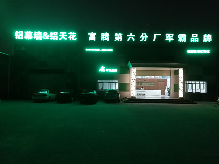 天花吊顶厂家