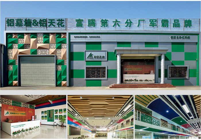 公司展厅