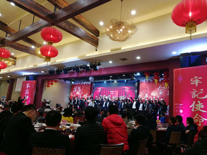 迎春晚会